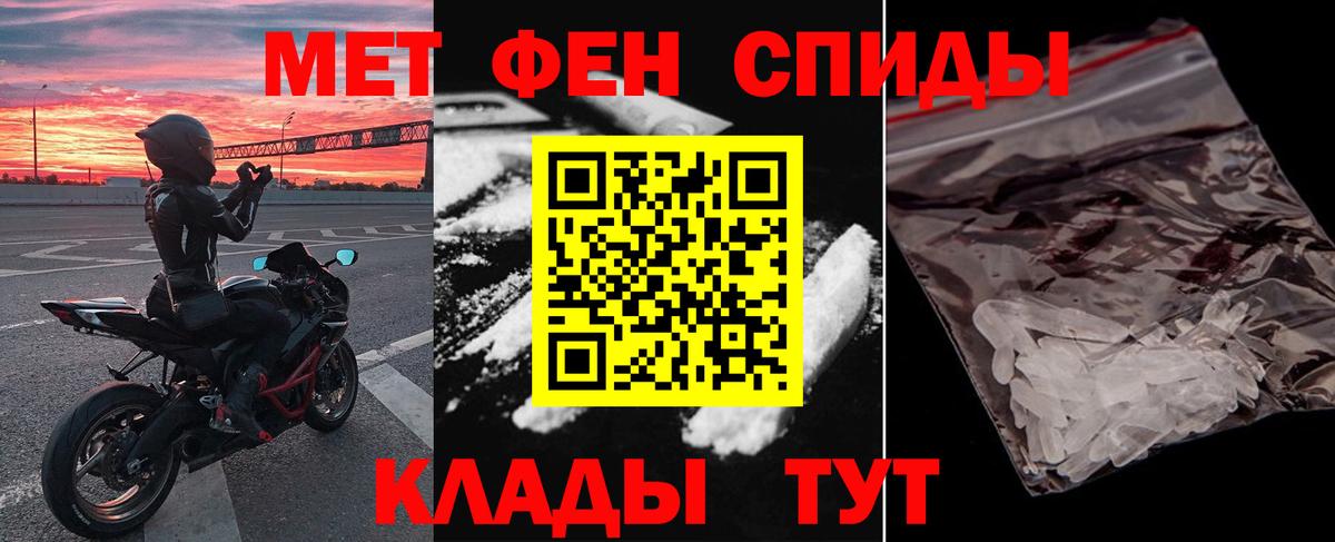 Amphetamine VHQ Химки