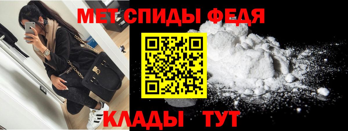 АМФЕТАМИН Premium  Вход с VPN  АМФЕТАМИН  Химки  АМФ 