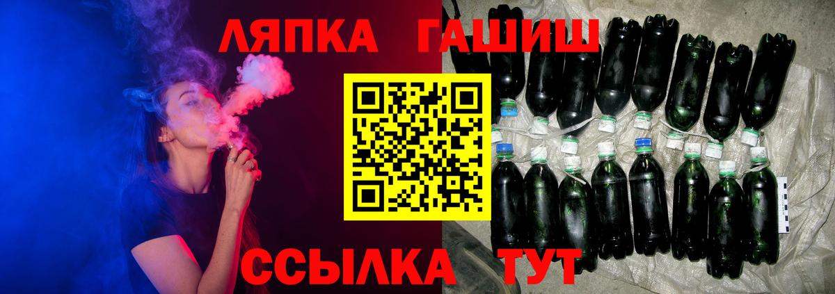 Химки  ГАШИШ индика сатива  Гашиш ice o lator  Вход с VPN 