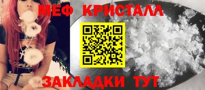 спиды Новокубанск