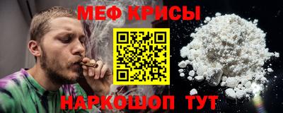 спиды Новокубанск
