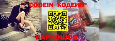 спиды Новокубанск