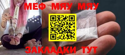 мефедрон мука Новодвинск