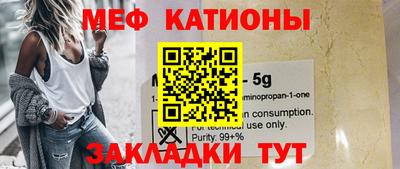 спиды Новокубанск