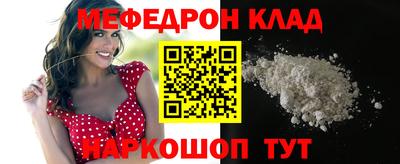 ешки Новозыбков