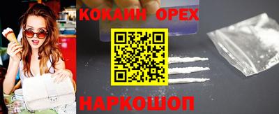 ешки Новозыбков