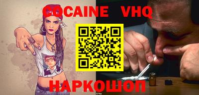 ешки Новозыбков