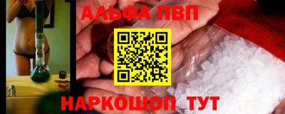 мефедрон мука Новодвинск