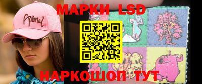 спиды Новокубанск