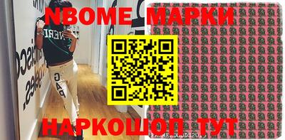 мефедрон мука Новодвинск