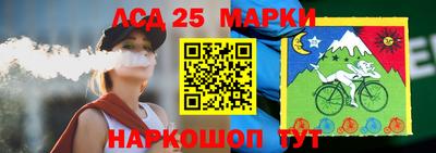 спиды Новокубанск