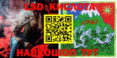 ешки Новозыбков