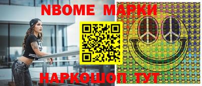 ешки Новозыбков