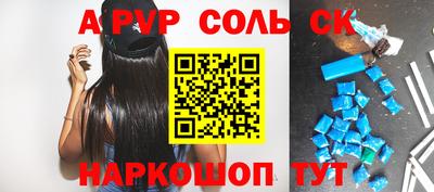 ешки Новозыбков