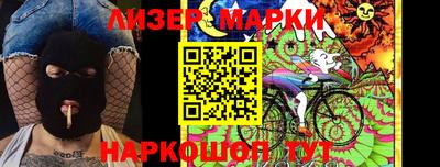 ешки Новозыбков