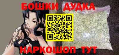 мефедрон мука Новодвинск