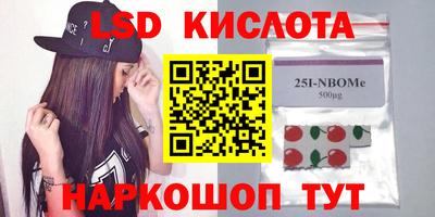 спиды Новокубанск