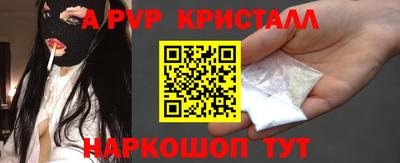 ешки Новозыбков