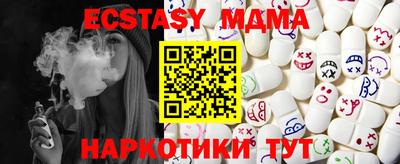 спиды Новокубанск