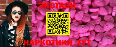 ешки Новозыбков