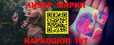 спиды Новокубанск