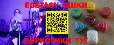 мефедрон мука Новодвинск
