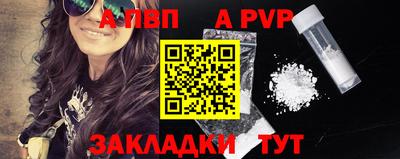 спиды Новокубанск