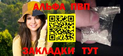 ешки Новозыбков
