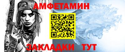 спиды Новокубанск