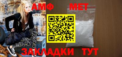 ешки Новозыбков