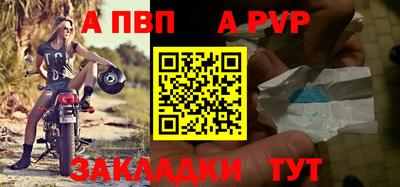 ешки Новозыбков