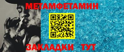 мефедрон мука Новодвинск