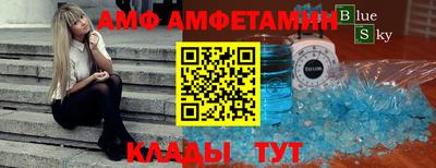 ешки Новозыбков