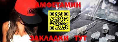 ешки Новозыбков