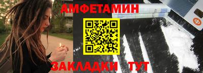 спиды Новокубанск