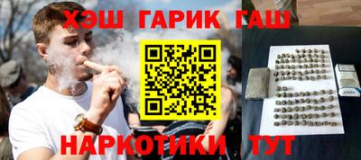 спиды Новокубанск