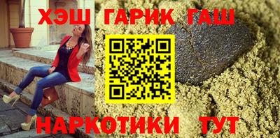 ешки Новозыбков