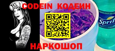 спиды Новокубанск