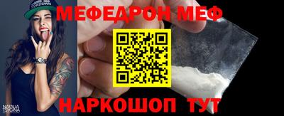 спиды Новокубанск