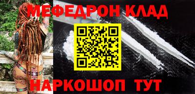 мефедрон мука Новодвинск