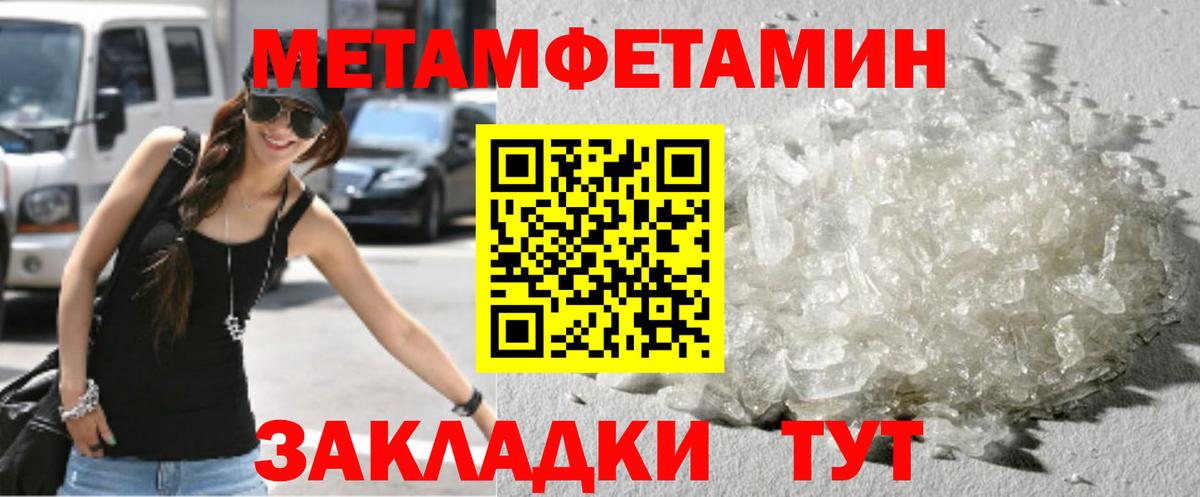 Химки  Первитин винт  Первитин винт  Вход с VPN 
