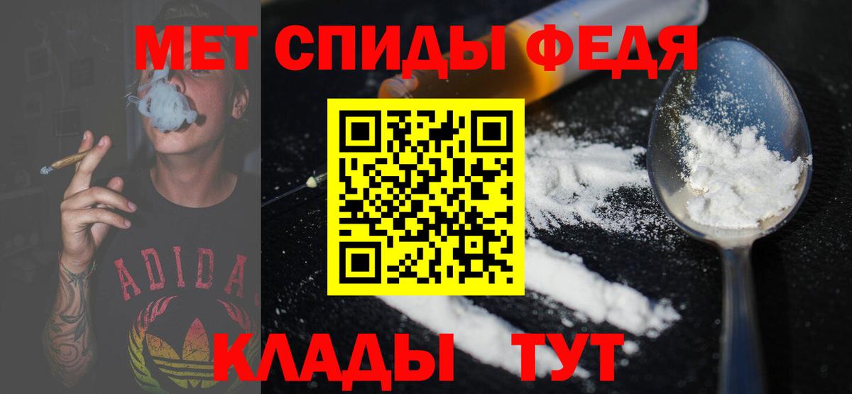 Метамфетамин винт Химки