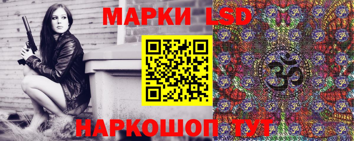Химки  Марки 25I-NBOMe 1,5мг  Марки 25I-NBOMe  Марки 25I-NBOMe 1,5мг  цены   Вход с VPN 