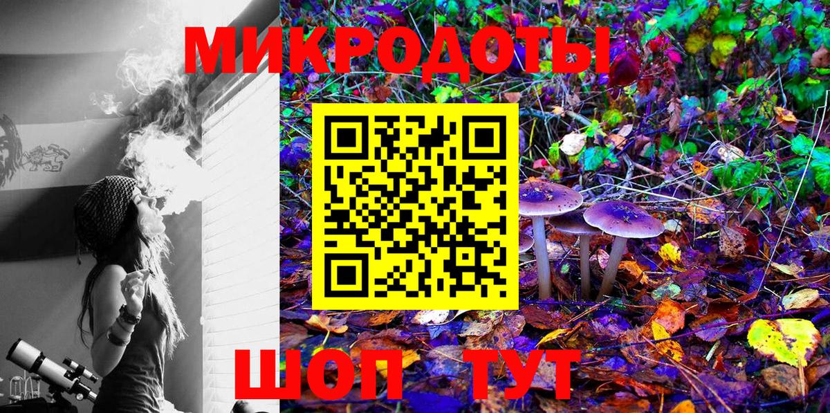 Псилоцибиновые грибы Magic Shrooms Химки