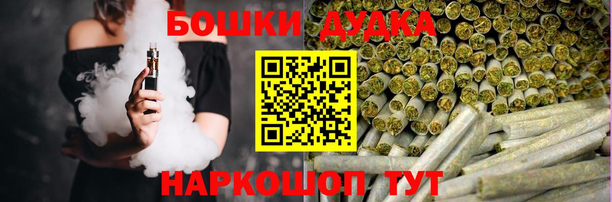 Каннабис ГИДРОПОН Химки