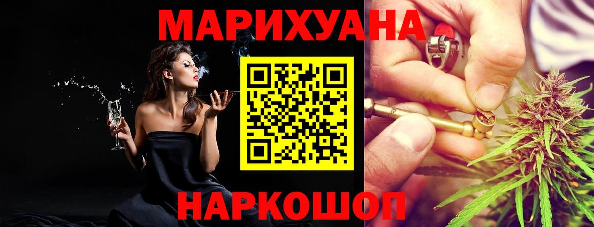 Марихуана индика  Конопля OG Kush  Канабис конопля  Вход с VPN  Каннабис Amnesia  Химки 